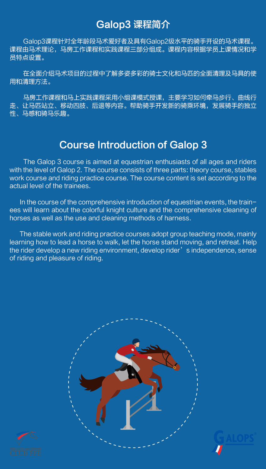 galops3a.jpg