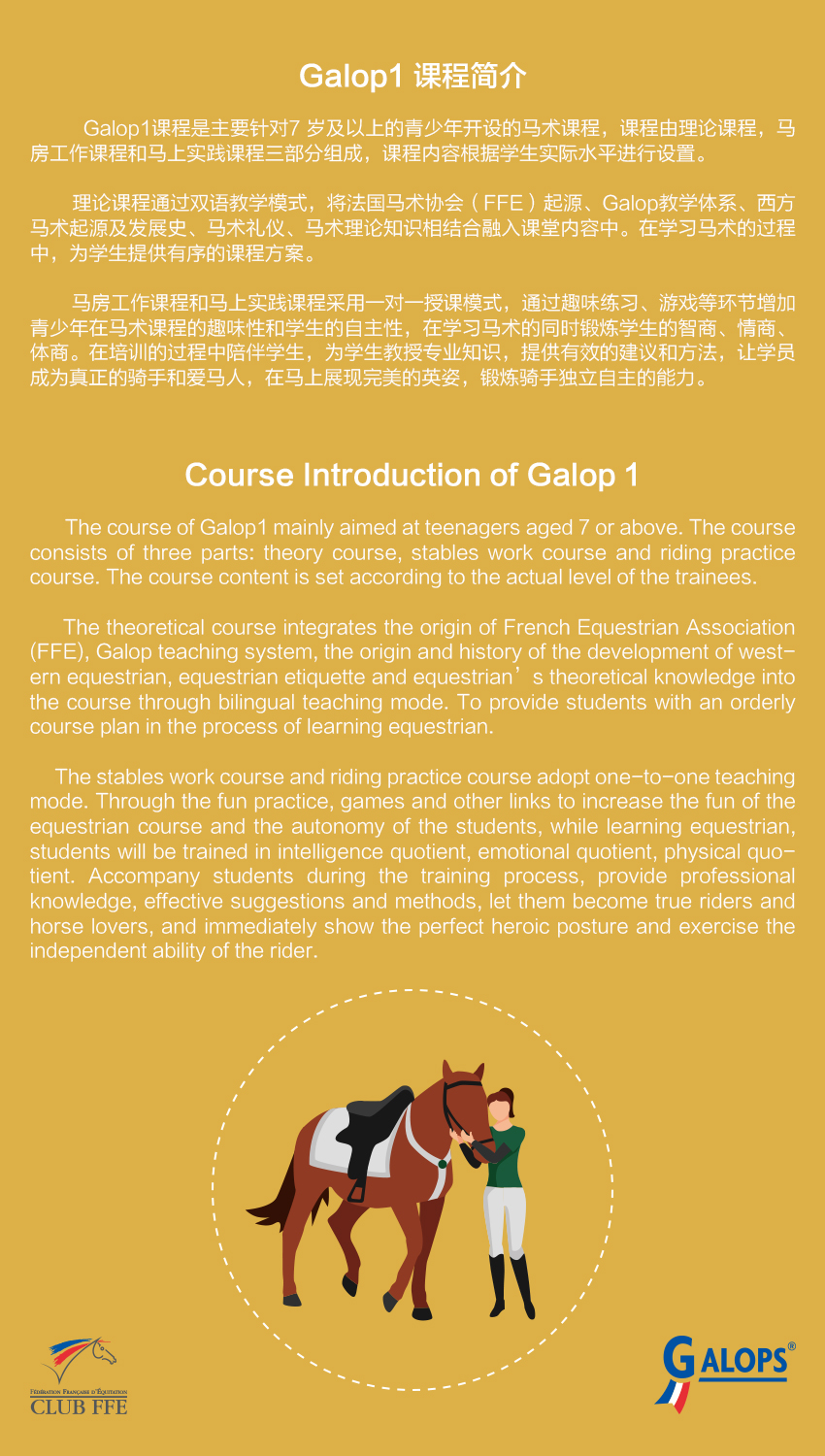 galops1a.jpg