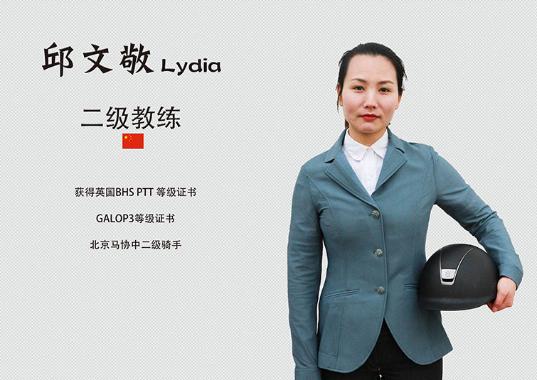 邱文敬.png
