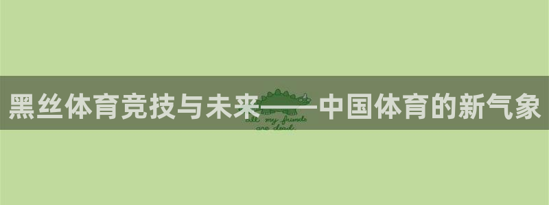 杏耀注册