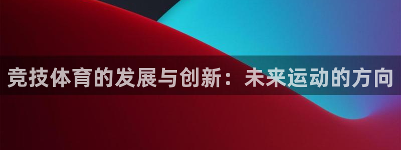 杏耀能源