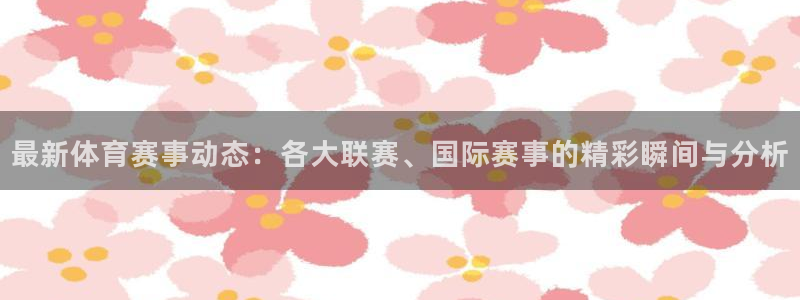 杏耀体育官网注册